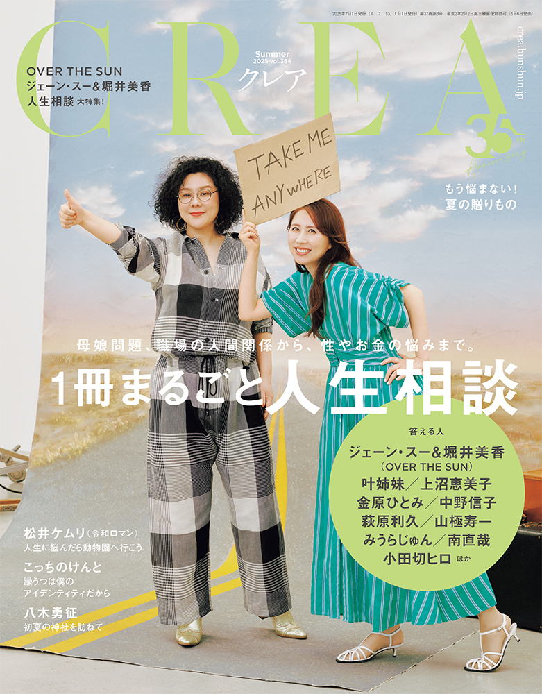 メディア画像1
