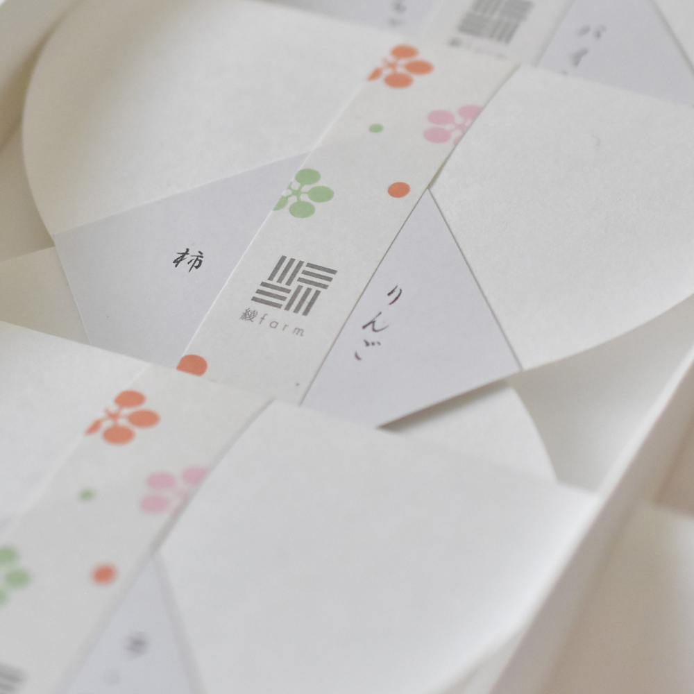 果樹園のこもれび 画像2